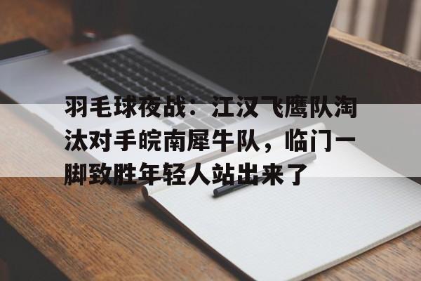九游账号登录 红鹰突击队全36集 