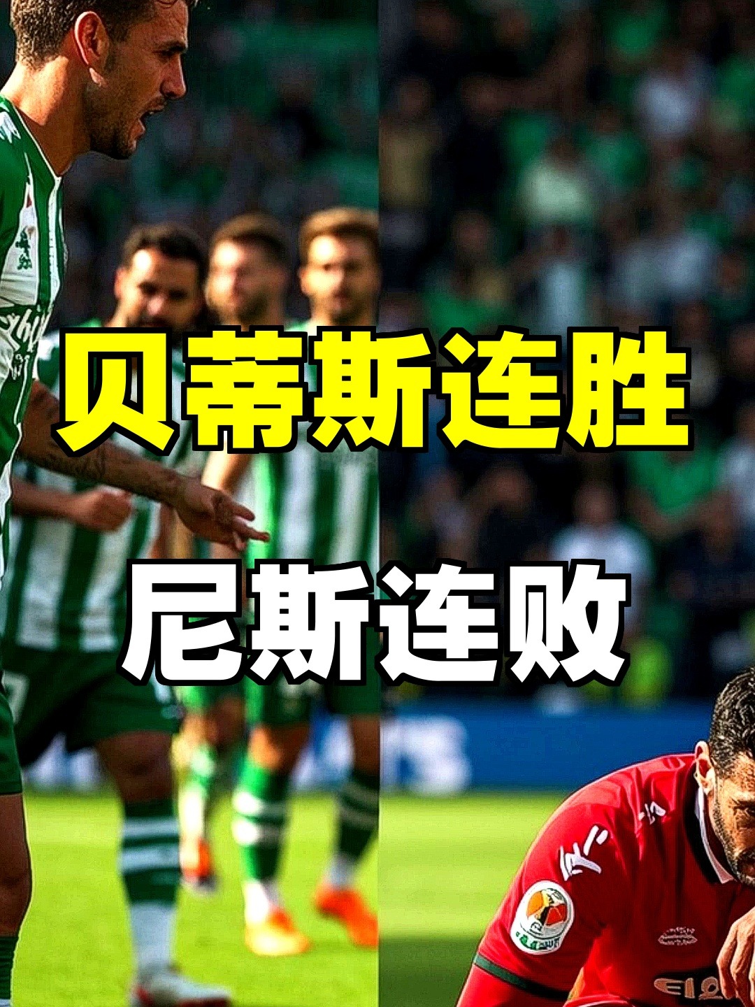 九游在线游戏平台转会期欧联传出新动向，上海海港豪取连胜，管理层表态——震撼外界，心理建设被强调的简单介绍